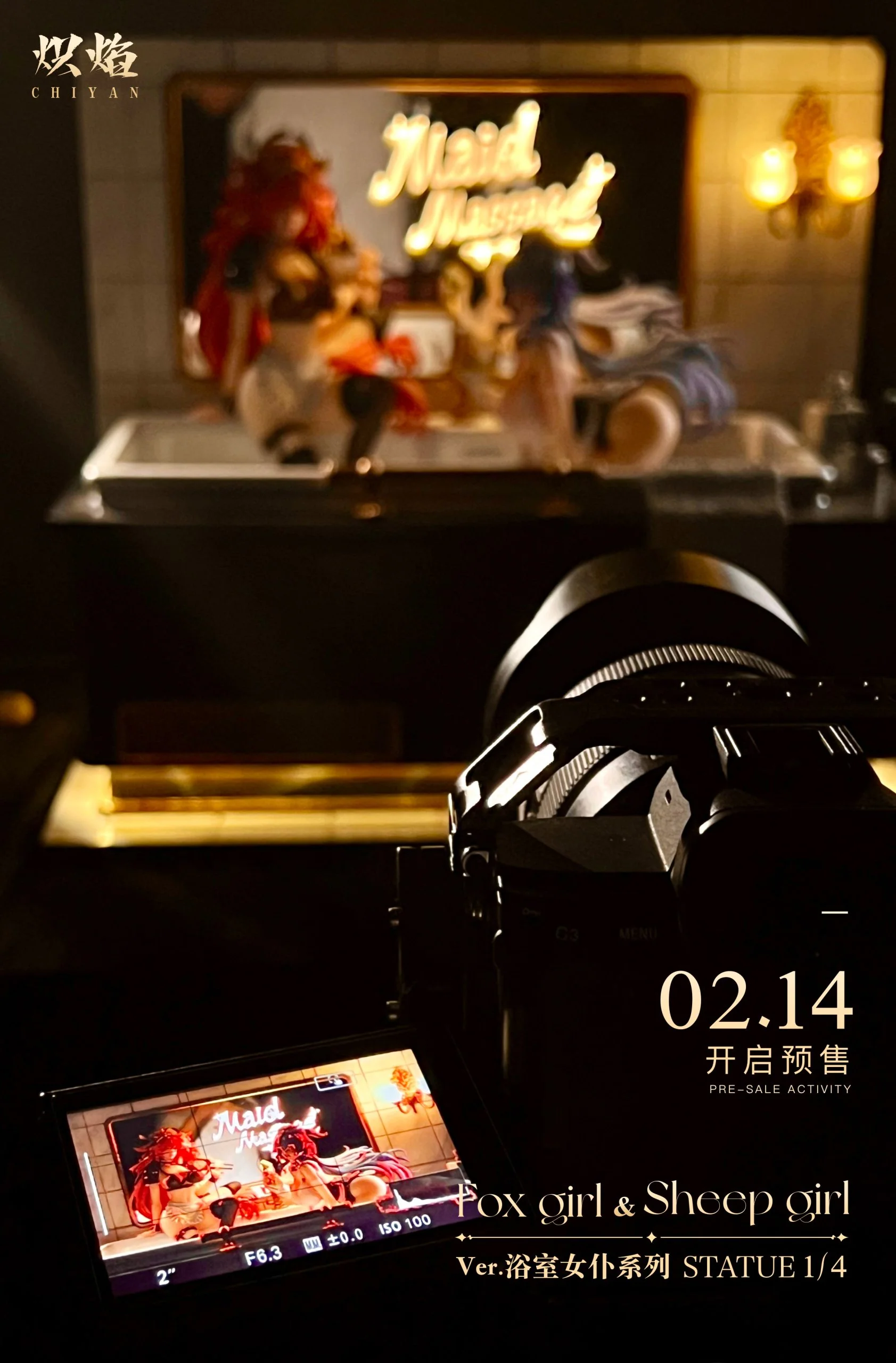 Thumbnail 20