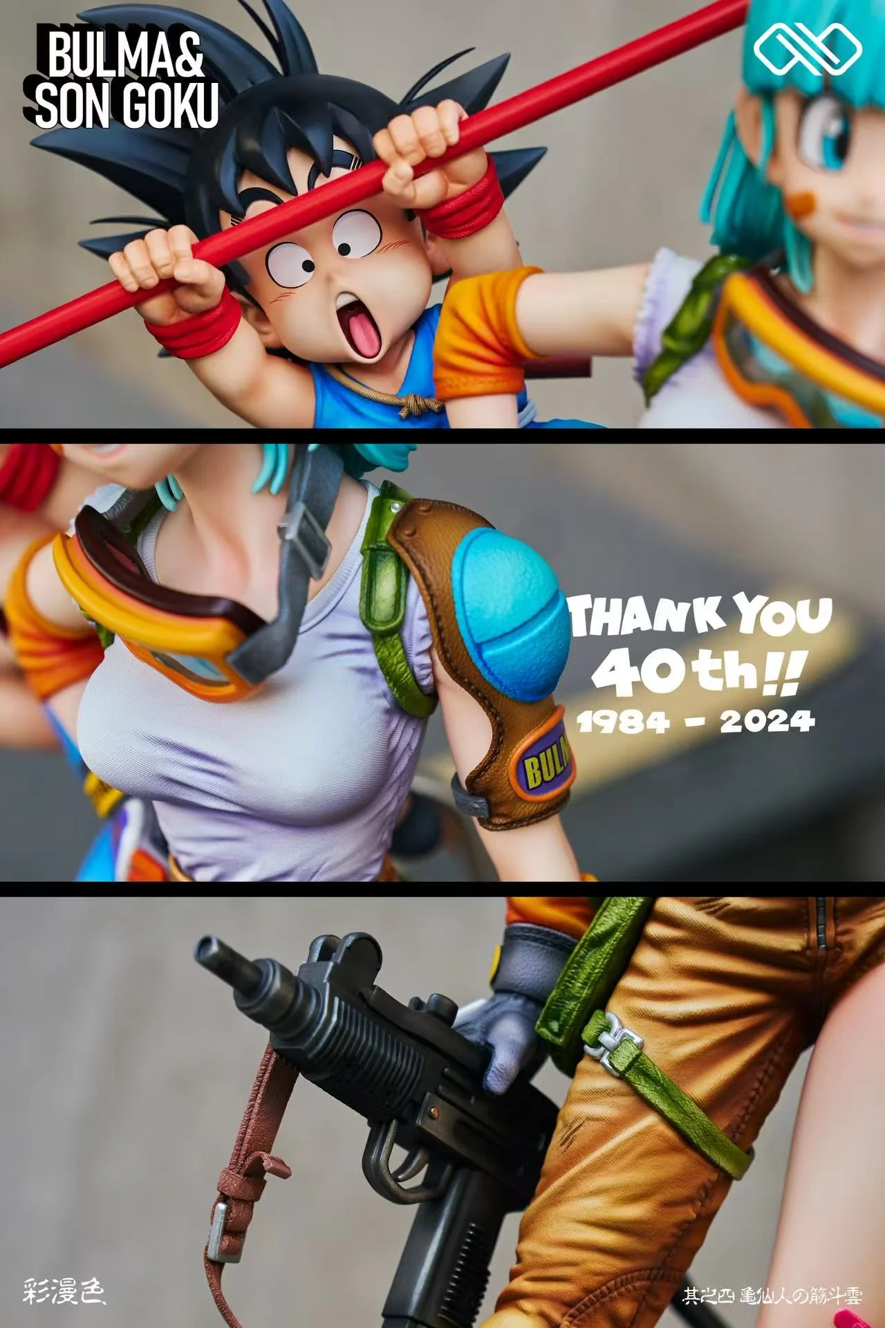 Thumbnail 21