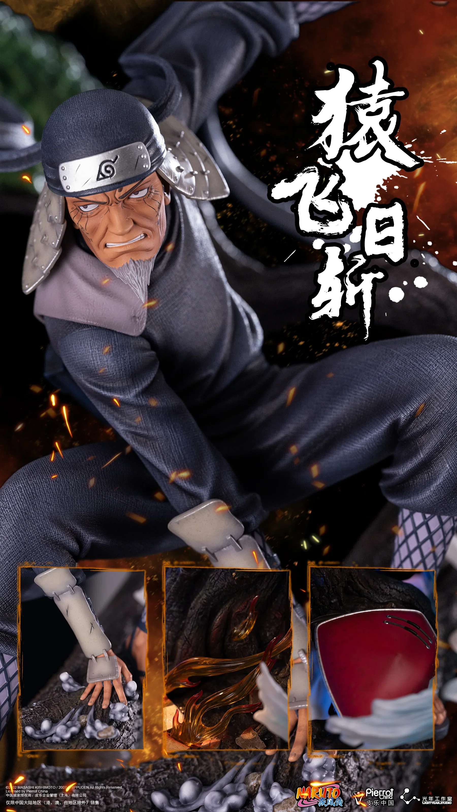 Thumbnail 8