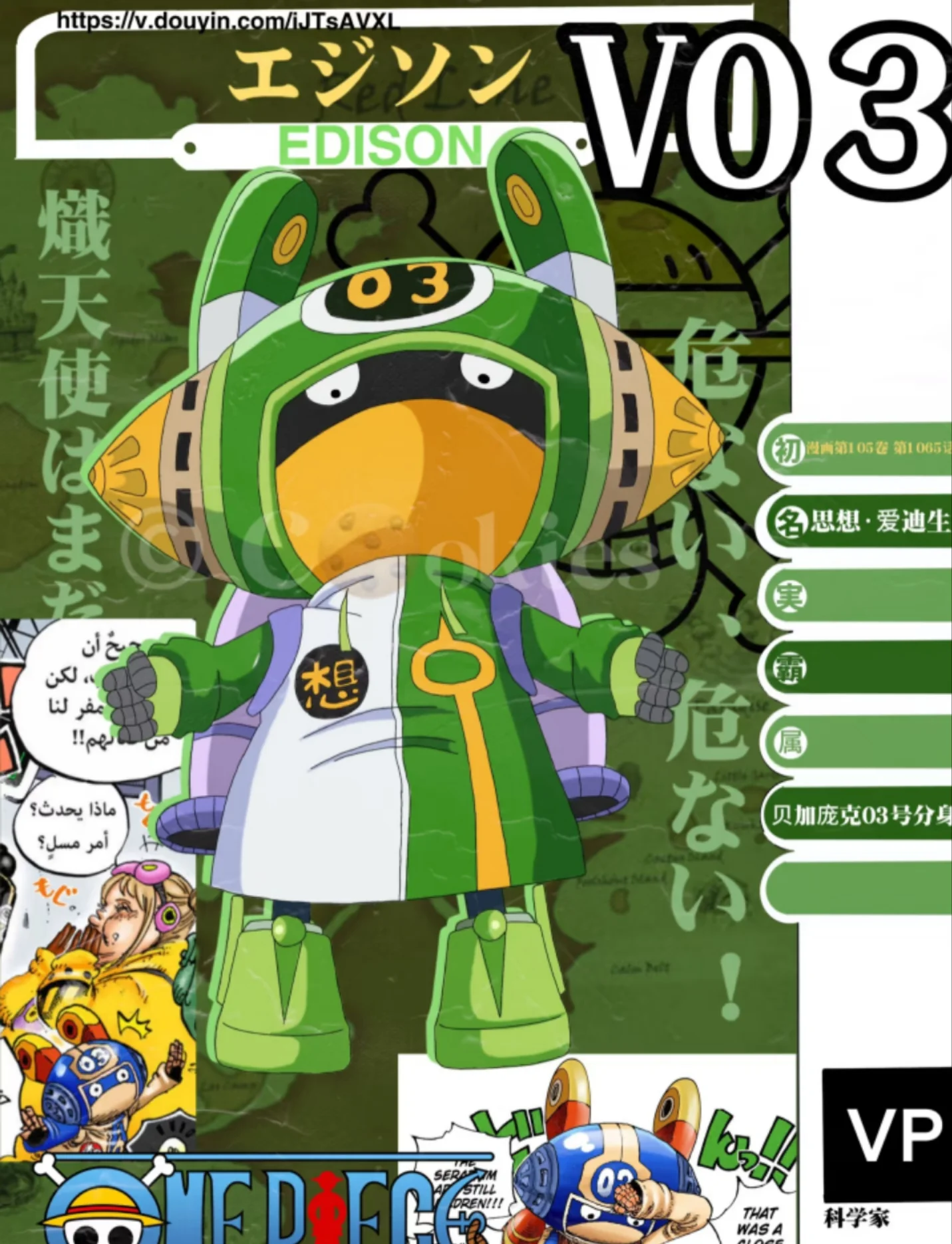 Thumbnail 10