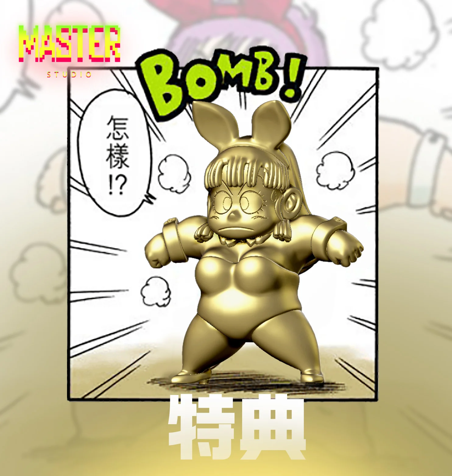 Thumbnail 15