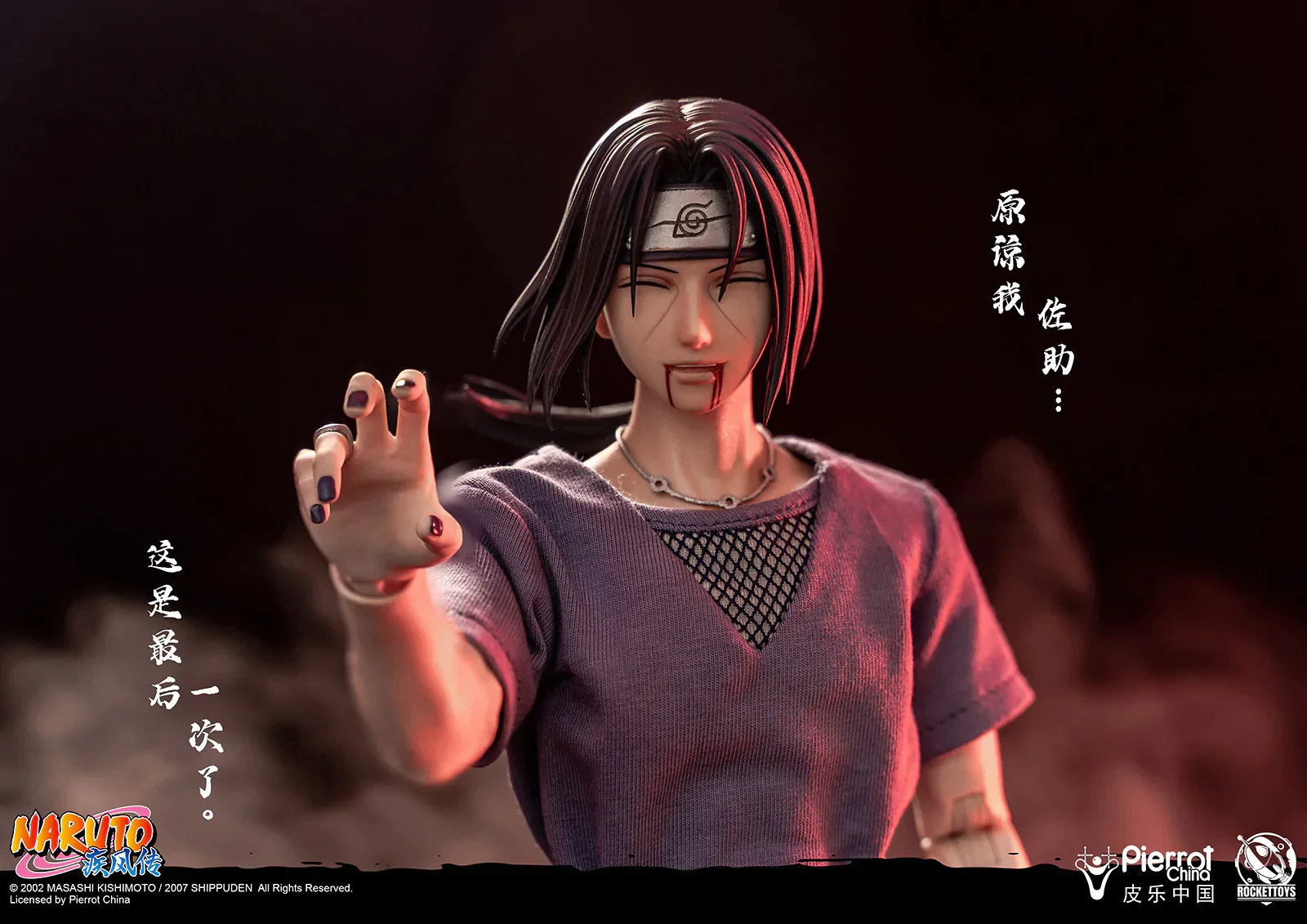 Thumbnail 13